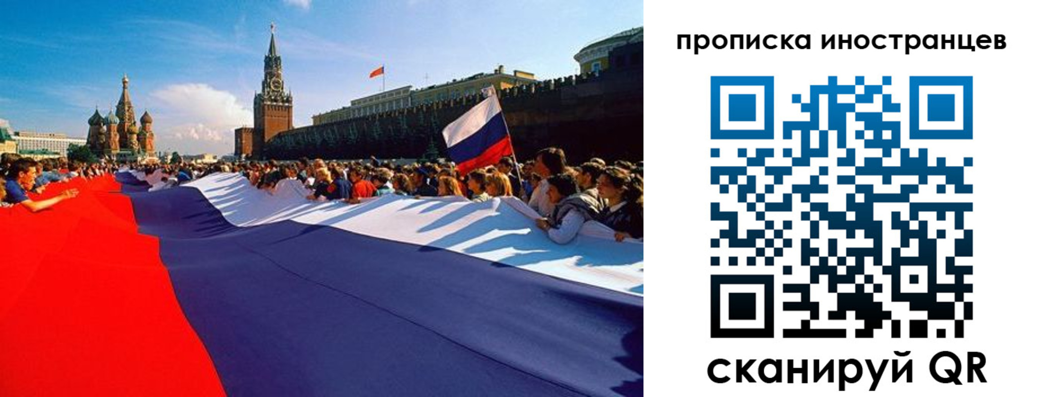 пропишу в квартире в Марий Эл