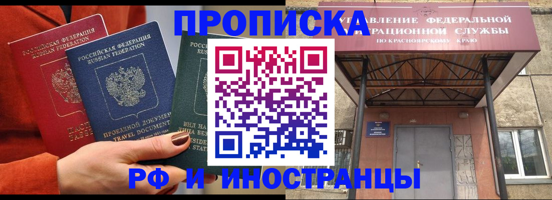 найти адрес прописки в Марий Эл